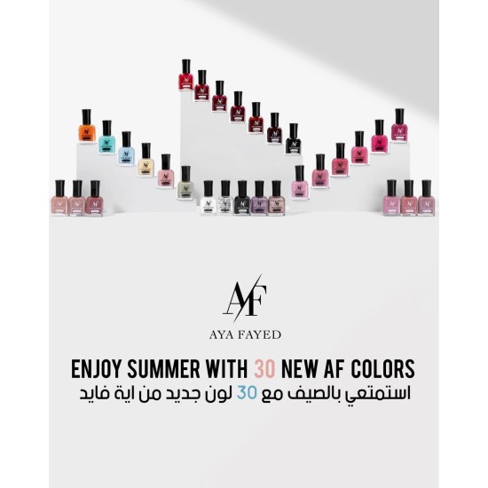 طلاء أظافر أية الفايد