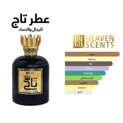 عطر "تاج" (Taj Perfume) من العلامة التجارية "هيفن سنتس" (Heaven Scents)