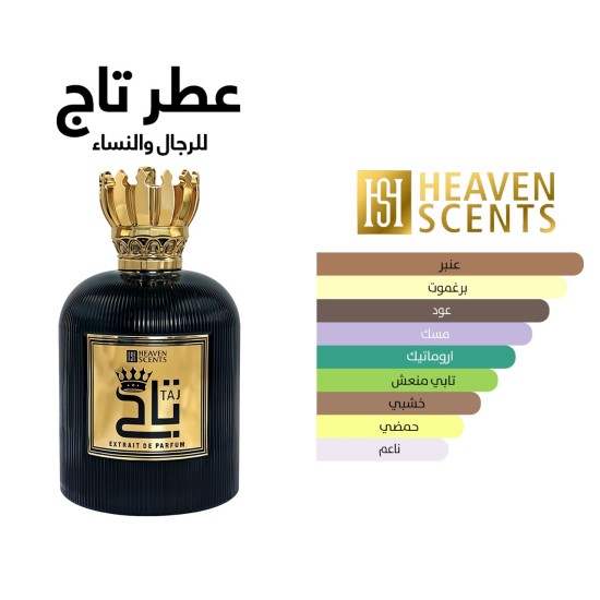 عطر "تاج" (Taj Perfume) من العلامة التجارية "هيفن سنتس" (Heaven Scents)