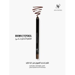 قلم كحل عين أية الفايد AF