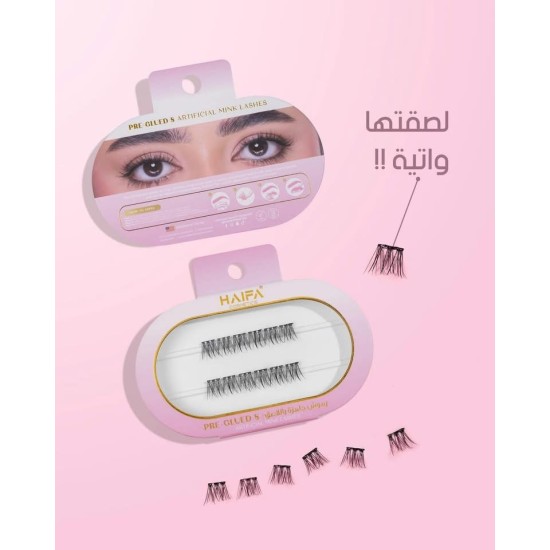 رموش يومية من هيفاء