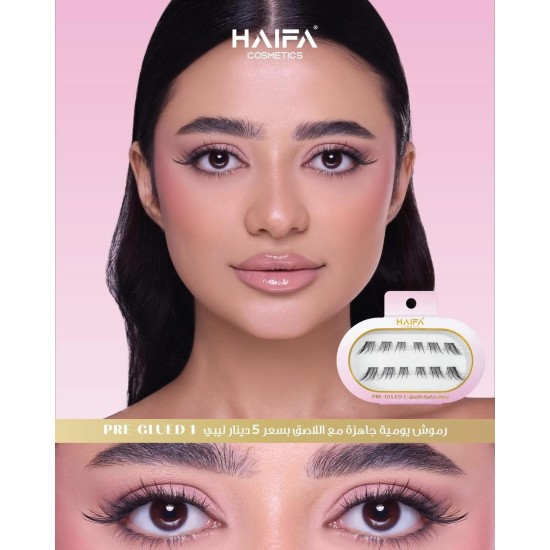 رموش يومية من هيفاء