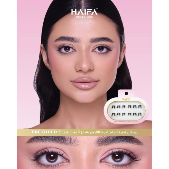 رموش يومية من هيفاء