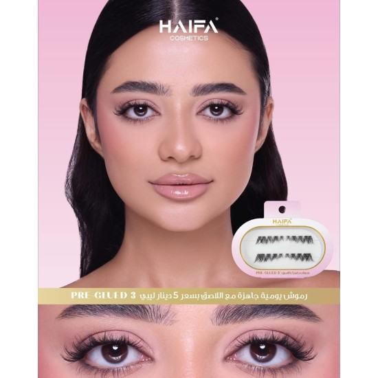 رموش يومية من هيفاء