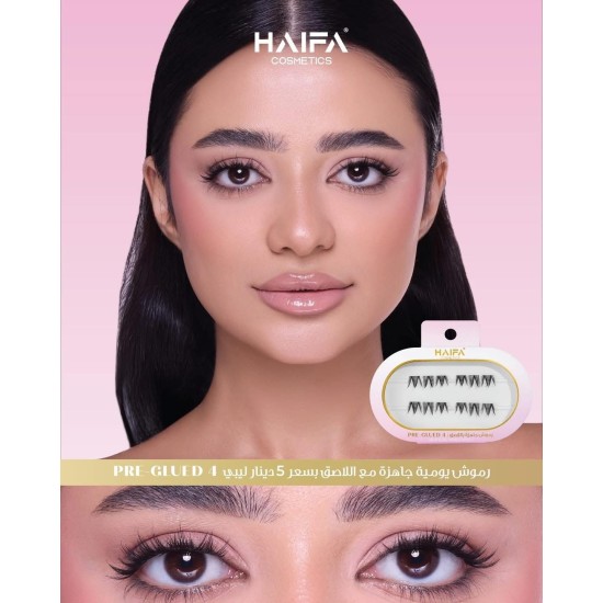 رموش يومية من هيفاء