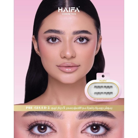 رموش يومية من هيفاء