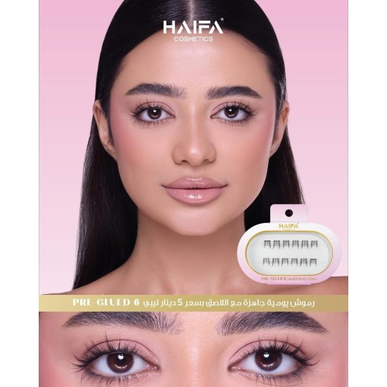 رموش يومية من هيفاء