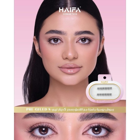 رموش يومية من هيفاء