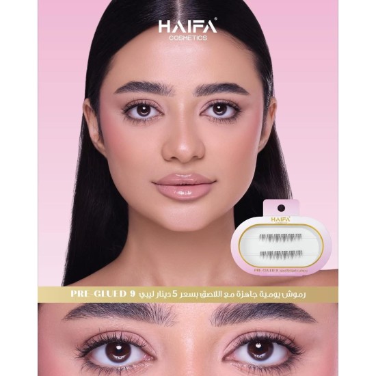 رموش يومية من هيفاء