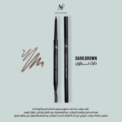 قلم حاجب أية الفايد AF