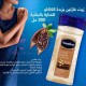 زيت الجسم فازلين للعناية المركزة بزبدة الكاكاو (Vaseline Intensive Care Cocoa Radiant Body Oil). 