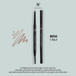 قلم حاجب أية الفايد AF