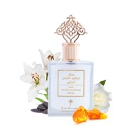 مسك ابراهيم القرشي الخاص